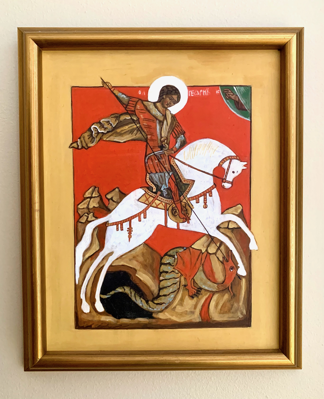 Saint Georges terrassant le dragon - Novgorod, XIVe (2014)